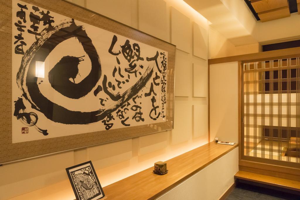 มิกูนิ คังโกะ โฮเต็ล ฟูกุอิ Hotel Sakai  ภายนอก รูปภาพ